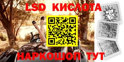 каннабис Бугуруслан