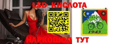 каннабис Бугуруслан