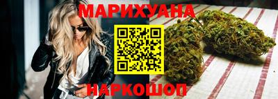 каннабис Бугуруслан