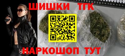 каннабис Бугуруслан