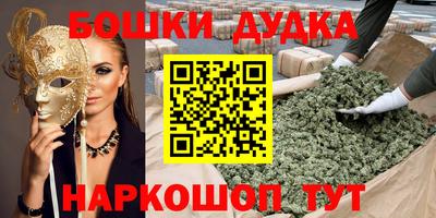 метадон Бузулук