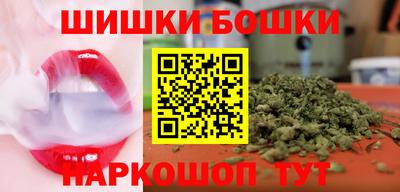 каннабис Бугуруслан