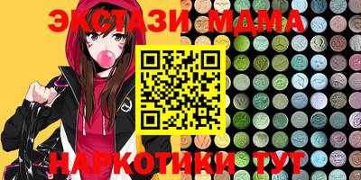 mdma Будённовск