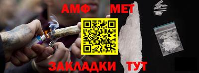каннабис Бугуруслан
