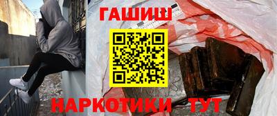 каннабис Бугуруслан
