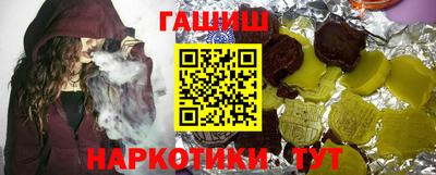 каннабис Бугуруслан