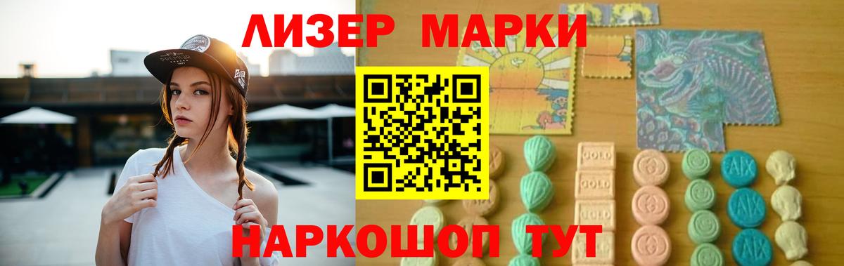 Лсд 25 экстази ecstasy  Вход с VPN  Лсд 25 экстази ecstasy  Томск 