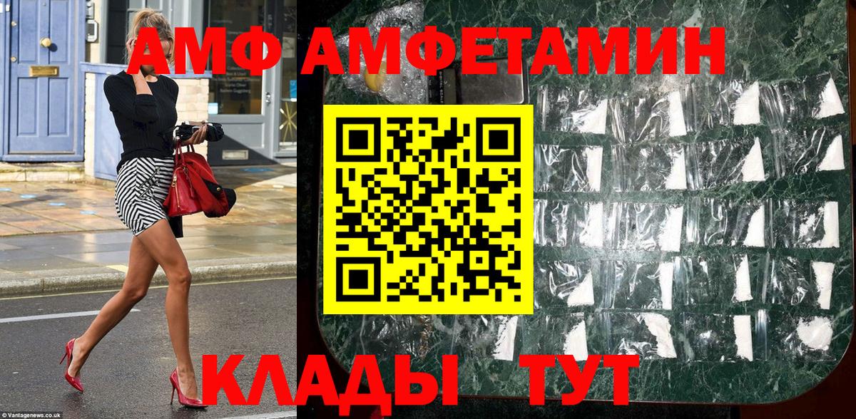 Первитин Декстрометамфетамин 99.9% Томск
