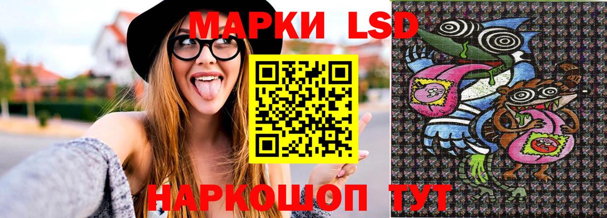 Марки NBOMe  Марки 25I-NBOMe 1,5мг  Вход с VPN  Томск 